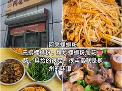 -必点海鲜·海肠捞饭·鲅鱼水饺(滨江道店)