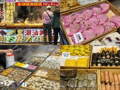 -星满杯TEAFUL(罗湖东门店)