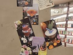 -二酉书店TOYOU BOOKS
