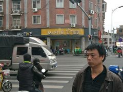 -Mr.Five伍氏面包生日蛋糕(新门店)