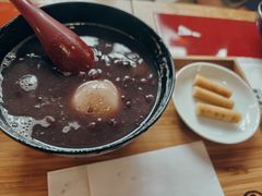 红豆汤圆-中村藤吉(本店)