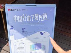 -思南书局(复兴中路店)