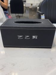 -艺之剪