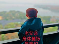 -浙江西子宾馆·牡丹厅