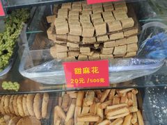 -宋记饼家(石门二路店)