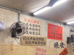 -罗妈砂锅(四川成都奎星楼店)