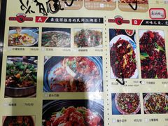 -易老头三样菜(南滨路总店)