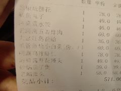 -四季厨房 鲁菜·孔府烤鸭(高新万达店)