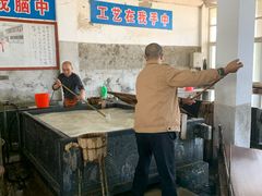 -中国宣纸文化园