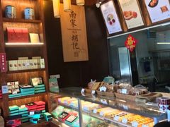 面包甜点陈列柜-南宋胡记(杭州体育场路店)