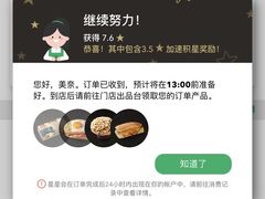 -星巴克(郑州普罗旺世店)