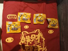 -大家乐(惠州华贸店)