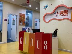 -竞思注意力·专注力·学习能力训练(珠江新城中心)