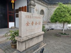 -中国昆曲博物馆