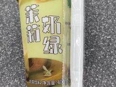 -7-ELEVEn(深圳宝安机场近14登机口)