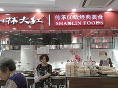 -上海市长春食品商店(淮海中路店)