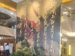 -南京钟山宾馆(江苏省会议中心)
