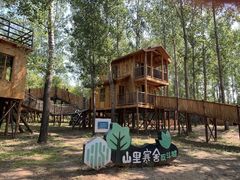 -北京山里寒舍度假酒店