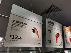-宜家·瑞典风味餐厅(天津东丽商场店)