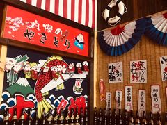 -成喜屋日本料理
