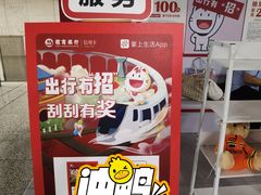 -宋家庄(地铁站)