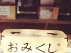 -北海道神宫