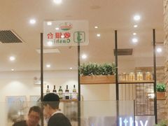 大堂-萨莉亚意式餐厅(天河城购物中心店)