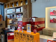 -陕拾叁-西安糕点(北院门创始店)