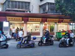 -忠记姜母鸭