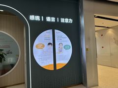 -优佳加感统·语言·注意力训练(江宸天街中心)