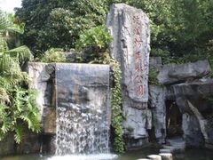 -广州市流溪河国家森林公园