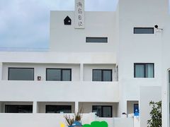 -海岛日记(养马岛店)