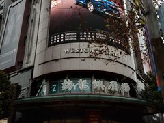 -梅龙镇广场