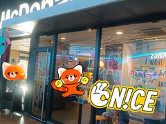 -麦当劳(天塔道店)