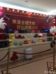 -厦门美莱整形美容医院