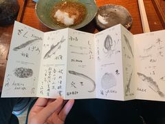 -みかわ是山居