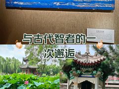 -莲池书院博物馆