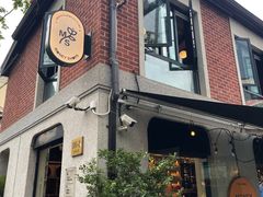 -Money Shops(愚园路店)