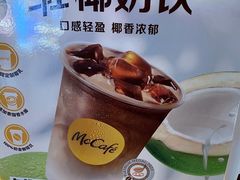 -麦当劳(金山红星美凯龙DT店)