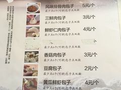 菜单-张包铺(道外店)