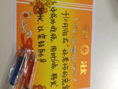 iphone_upload_pic-JOJO实景沉浸侦探剧本杀(大悦城店)