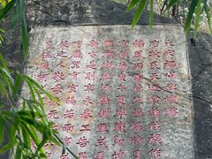 -乌山风景区