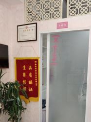 -香薇妮丝·定制减肥·身材管理