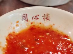 -同心楼(解放北路店)