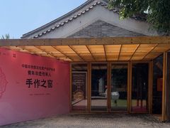 -郎园Park-停车场