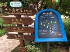 -云峰山自然风景区