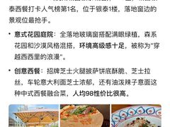 -德天肥牛海鲜火锅(城西银泰店)