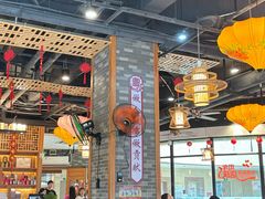 -粤点越有·茶点·粤菜(樵岭国际店)
