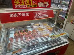 -味多美蛋糕(东直门店)