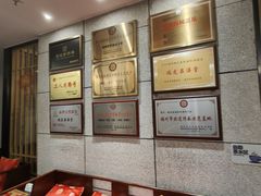 -聚春园·福龙泉澡堂(温泉店)
